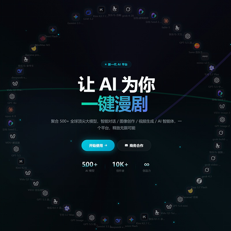 方版电商素材